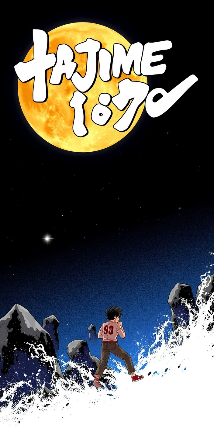 Hajime no ippo 13 Phone Wallpaper