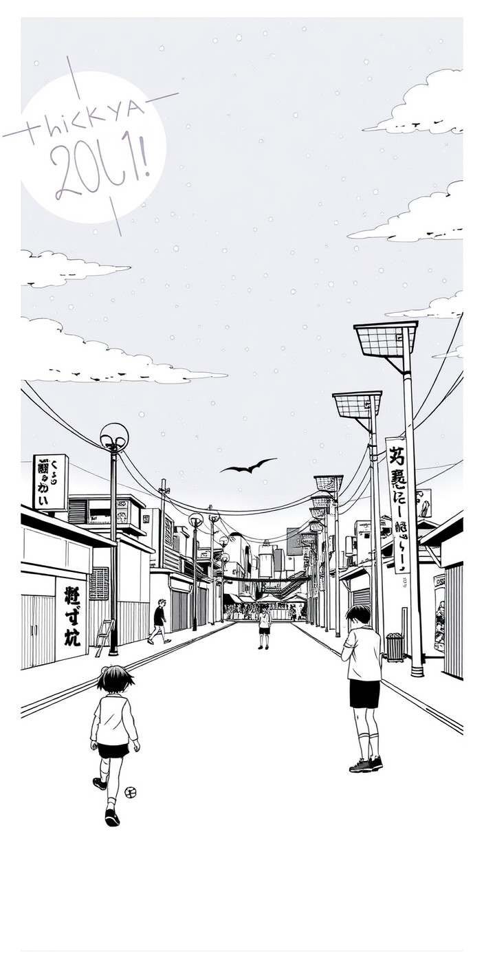 Haikyuu manga 2 Phone Wallpaper